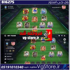 اکانت بازی افسی موبایل لول 31 کد 816275