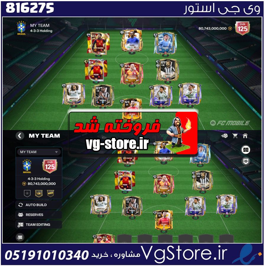 اکانت بازی افسی موبایل لول 31 کد 816275 1 اکانت بازی افسی موبایل لول 31 کد 816275