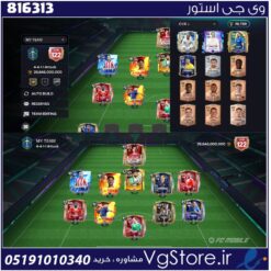 اکانت بازی اف سی موبایل لول 60 کد 816313