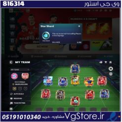 اکانت بازی اف سی موبایل لول 30 کد 816314