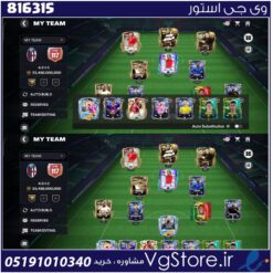 اکانت بازی فیفا موبایل لول 39 کد 816315
