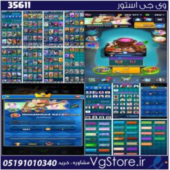 اکانت کلش رویال لول 35 کد 35611
