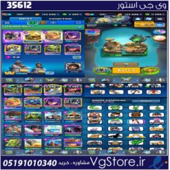 اکانت کلش رویال لول 1561 کد 35612