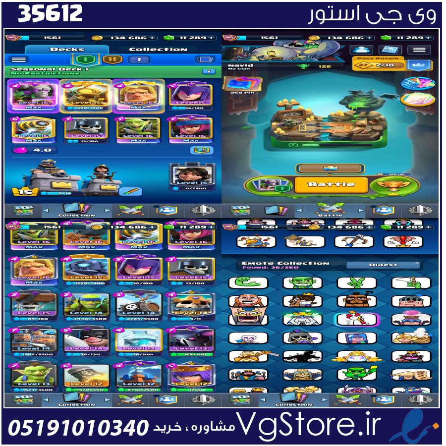 اکانت کلش رویال لول 1561 کد 35612 1 اکانت کلش رویال لول 1561 کد 35612