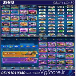 اکانت کلش رویال لول 1576 کد 35613