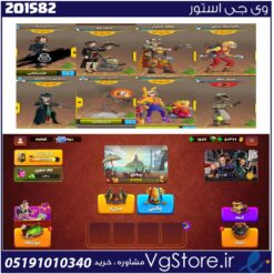 اکانت پسر خوانده لول 27 کد 201582