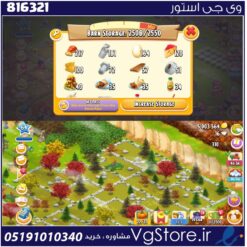 اکانت بازی hayday لول 64 کد 816321