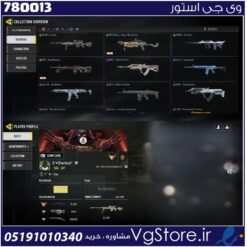 اکانت کالاف دیوتی موبایل لول 148 ریجن هند کد 780013
