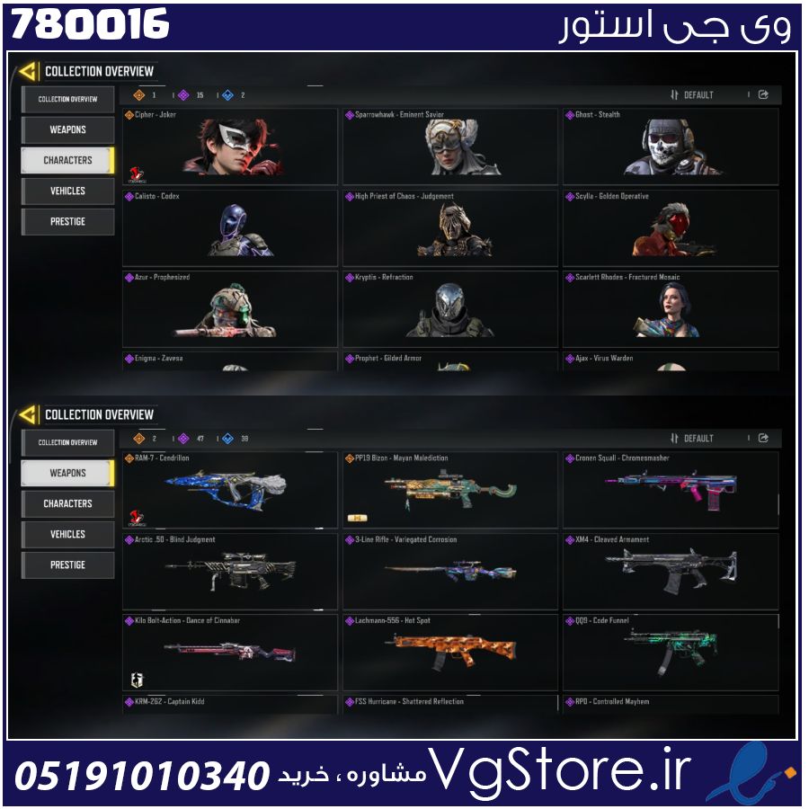 اکانت کالاف دیوتی موبایل لول 95 ریجن هند کد 780016 1 اکانت کالاف دیوتی موبایل لول 95 ریجن هند کد 780016