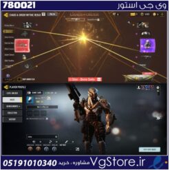 اکانت کالاف دیوتی موبایل لول 25 ریجن هند کد 780021