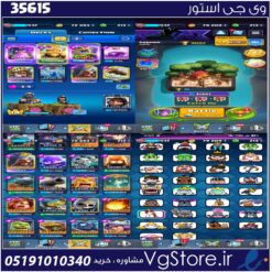 اکانت کلش رویال لول 1532 کد 35615