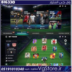 اکانت بازی Fc mobile لول 33 کد 816330