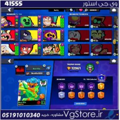 اکانت براول استارز کاپ 12961 کد 41555