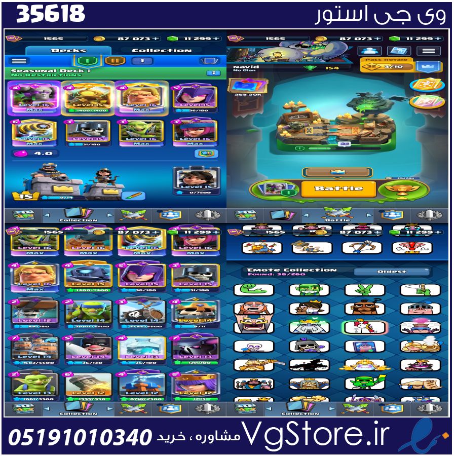 اکانت کلش رویال لول 1565 کد 35618 1 اکانت کلش رویال لول 1565 کد 35618