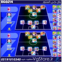 اکانت ای فوتبال با 1 سکه کد 860214