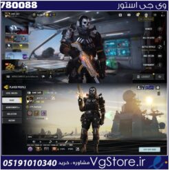 اکانت کالاف دیوتی موبایل لول 400 ریجن هند کد 780088
