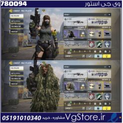 اکانت کالاف دیوتی موبایل لول 10 ریجن هند کد 780094