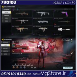 اکانت کالاف دیوتی موبایل لول 24 ریجن هند کد 780103