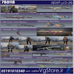 اکانت کالاف دیوتی موبایل لول 300 ریجن هند کد 780118