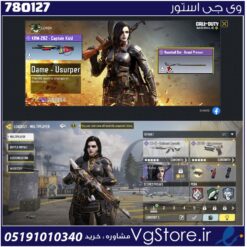 اکانت کالاف دیوتی موبایل لول 7 ریجن هند کد 780127
