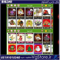اکانت بازی فروت کرفت لول 68 کد 816341