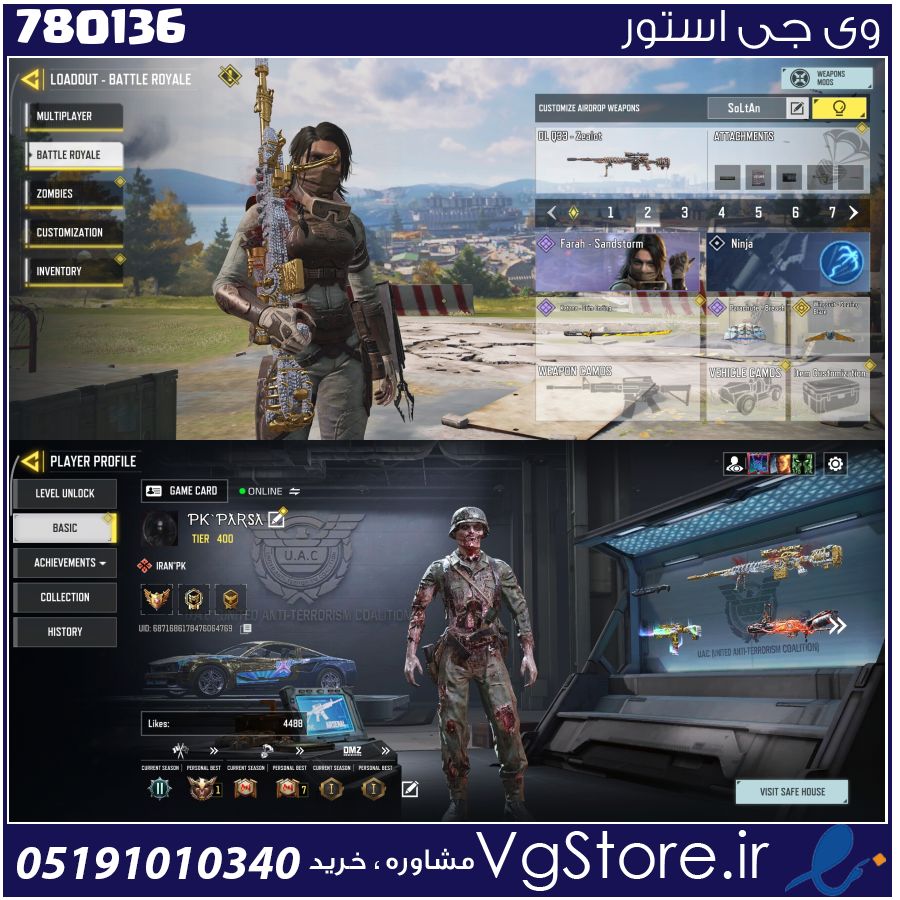 اکانت کالاف دیوتی موبایل لول 400 ریجن هند کد 780136 1 اکانت کالاف دیوتی موبایل لول 400 ریجن هند کد 780136