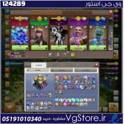 اکانت کلش اف کلنز تاون هال 14 لول 114 کد 124289