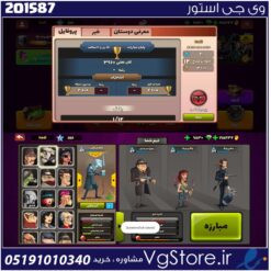 اکانت پسر خوانده لول 40 کد 201587