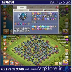 اکانت کلش اف کلنز تاون هال 13 لول 151 کد 124291