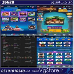اکانت کلش رویال لول 1 کد 35628
