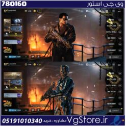 اکانت کالاف دیوتی موبایل لول 2 ریجن هند کد 780160