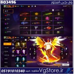 اکانت فری فایر لول 43 ریجن اسیا  کد 803496