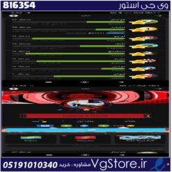 اکانت بازی پلاتو لول 1596 کد 816354