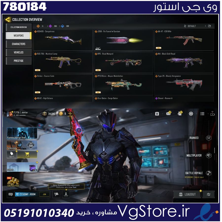 اکانت کالاف دیوتی موبایل لول 404 ریجن هند کد 780184 1 اکانت کالاف دیوتی موبایل لول 404 ریجن هند کد 780184