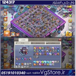 اکانت کلش اف کلنز تاون هال 15 لول 172 کد 124317