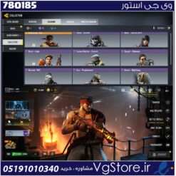 اکانت کالاف دیوتی موبایل لول 51 ریجن هند کد 780185