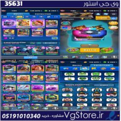 اکانت کلش رویال لول 61 کد 35631