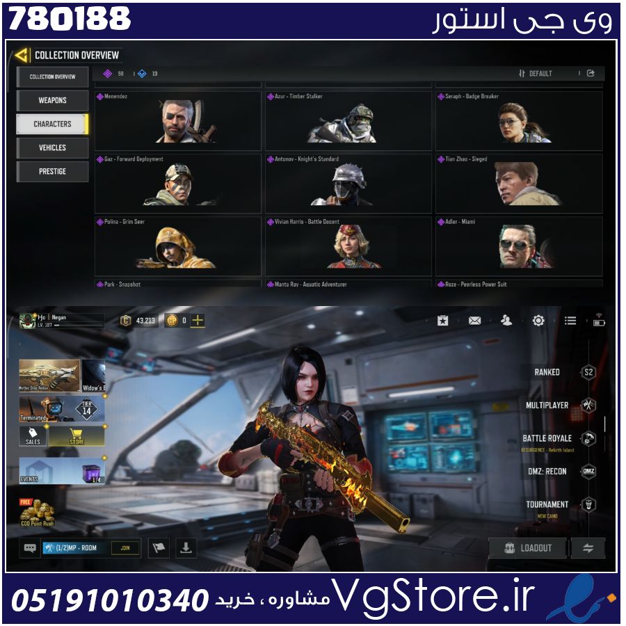 اکانت کالاف دیوتی موبایل لول 190 ریجن هند کد 780188 1 اکانت کالاف دیوتی موبایل لول 190 ریجن هند کد 780188