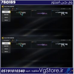 اکانت کالاف دیوتی موبایل لول 2 ریجن هند کد 780189