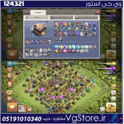 اکانت کلش اف کلنز تاون هال 11 لول 76 کد 124321