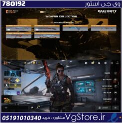 اکانت کالاف دیوتی موبایل لول 30 ریجن هند کد 780192