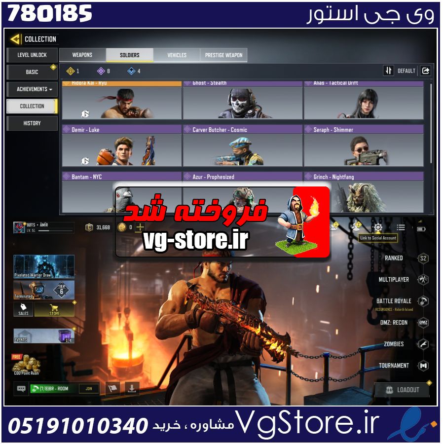 اکانت کالاف دیوتی موبایل لول 51 ریجن هند کد 780185 1 اکانت کالاف دیوتی موبایل لول 51 ریجن هند کد 780185