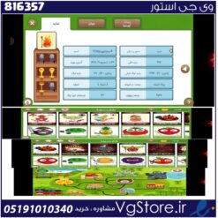 اکانت بازی فروت کرفت لول 515 کد 816357