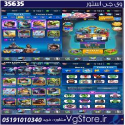 اکانت کلش رویال لول 15 کد 35635