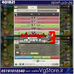 خرید کلن کلش لول 14 وارلیگ گلد ( طلایی) کد 401821