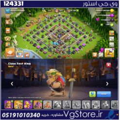 اکانت کلش اف کلنز تاون هال 15 لول 158 کد 124331