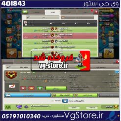 خرید کلن کلش لول 16 وارلیگ کریستال کد 401843
