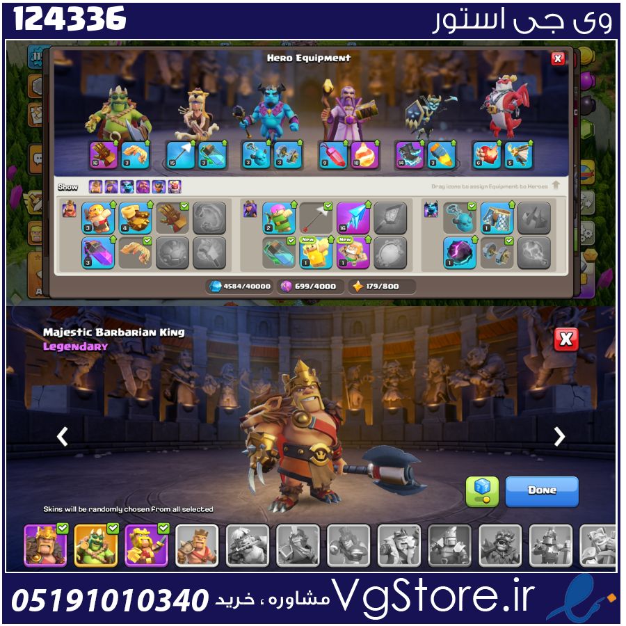 اکانت کلش اف کلنز تاون هال 15 لول 116 کد 124336 1 اکانت کلش اف کلنز تاون هال 15 لول 116 کد 124336