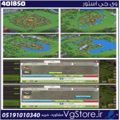 خرید کلن کلش لول 4 وارلیگ سیلور ( نقره ای ) کد 401850