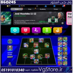 اکانت ای فوتبال با 90 سکه کد 860245
